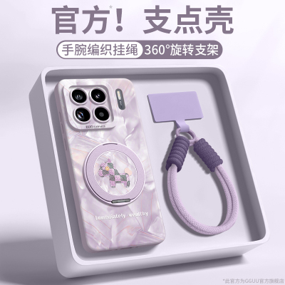 自带一体式可360°旋转磁吸支架