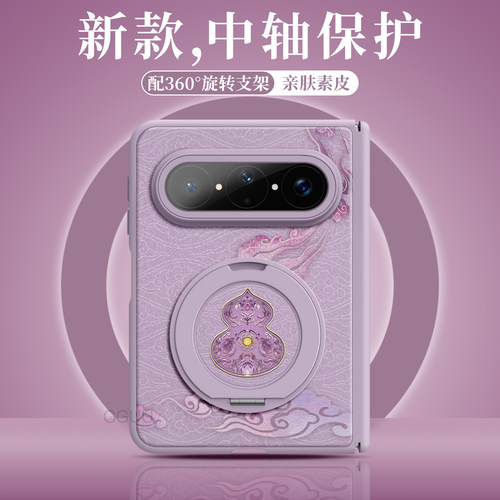 敦煌葫芦！旋转支架带挂绳素皮壳