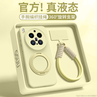 支架适用vivox300ultra手机壳x300s保护套x300pro新款硅胶vivo女x200全包x100腕pro带挂绳ultra黄色外独特的