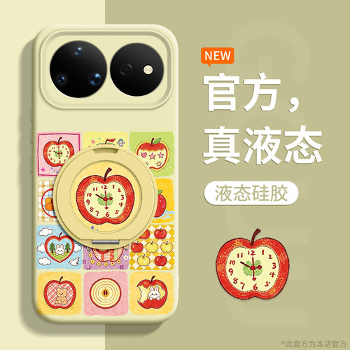 适用华为nova系列彩格苹果支架壳