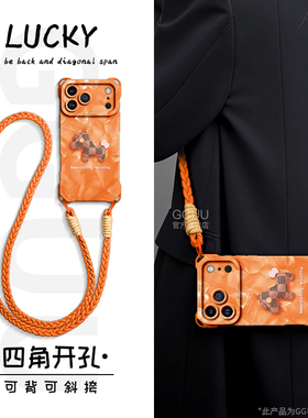 适用苹果17promax手机壳iphone17新款17pro套air可背斜挎16腕16promax带15挂绳14独特13硅胶女pro小马年橙色p
