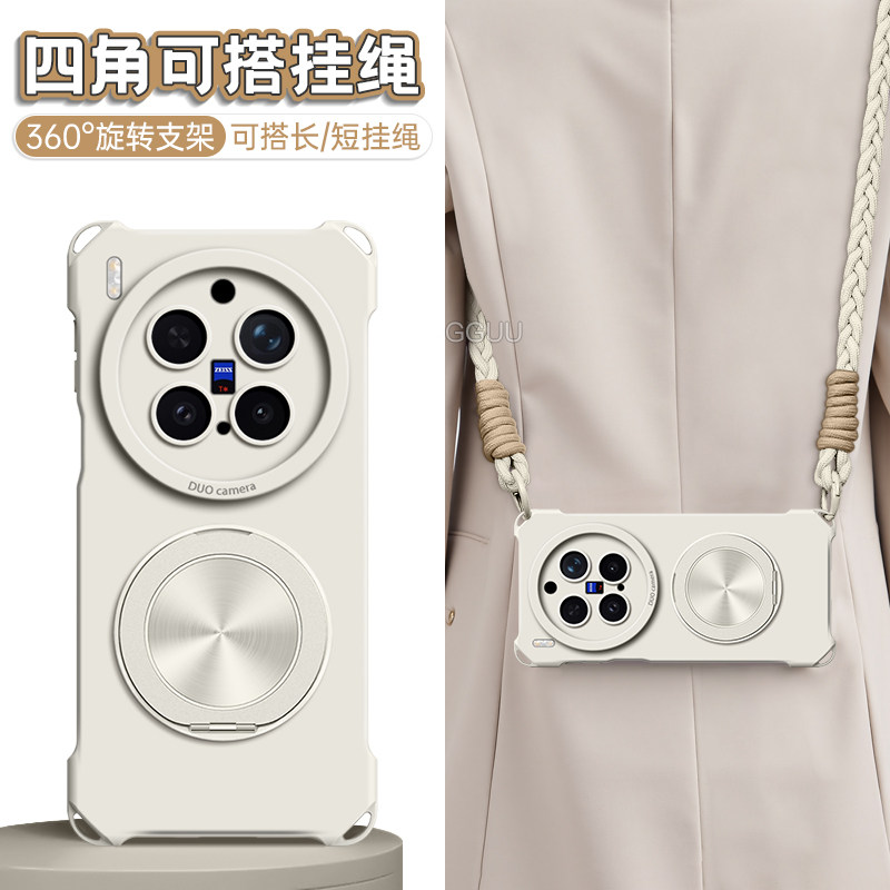适用vivox300ultra支架四角壳图片