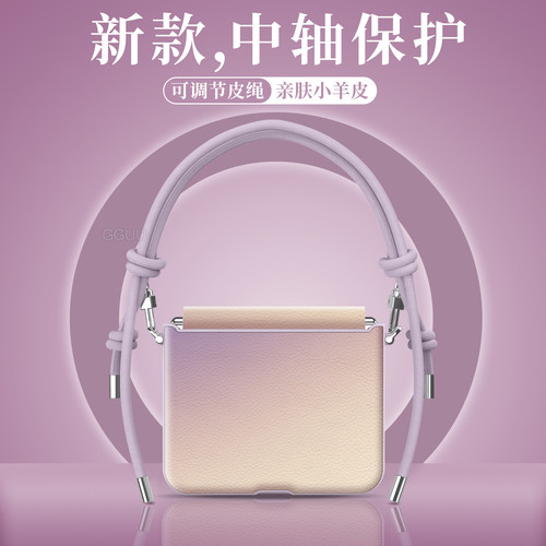 简约渐变！中轴全包带挂绳手机壳