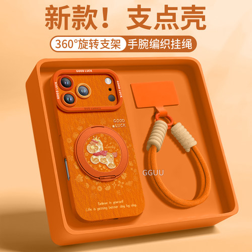 适用苹果18promax！一体旋转支架