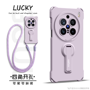 GGUU适用vivox300pro手机壳x300新款x200套x200pro可背x200ultra斜挎pro硅胶腕带x100支架女挂绳vivo镜头全包