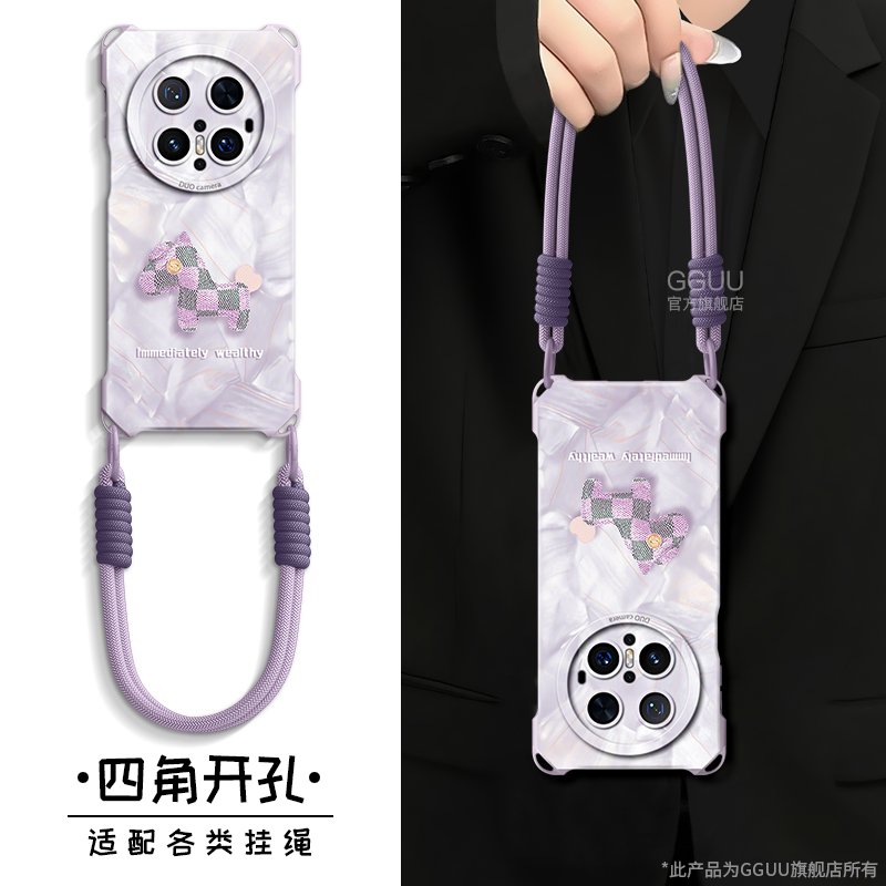 轻奢风洛可可小马斜跨绳硅胶壳