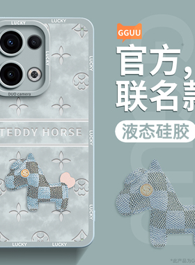 老花小马适用opporeno13pro手机壳reno13套11新款12带挂绳12pro高级感10硅胶9全包8防摔7女的外软腕链+系列年