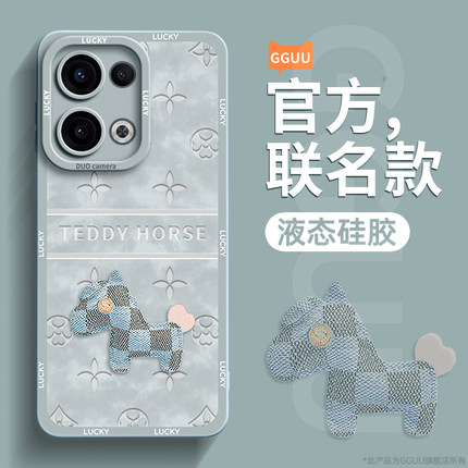 老花小马适用opporeno13pro手机壳reno13套11新款12带挂绳12pro高级感10硅胶9全包8防摔7女的外软腕链+系列年