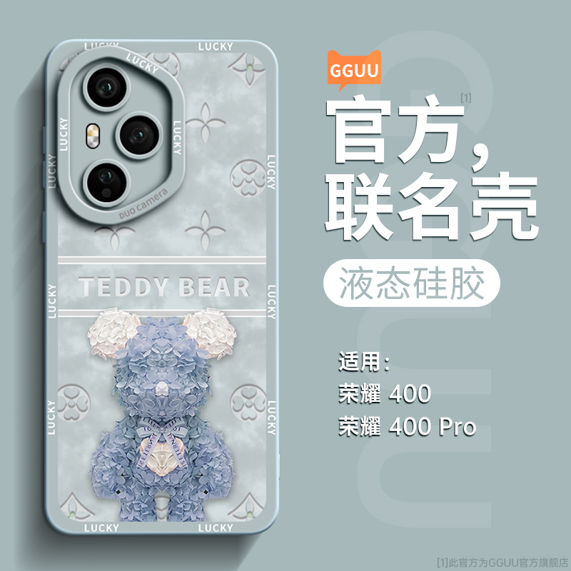 轻奢风花瓣永生暴力熊硅胶手机壳