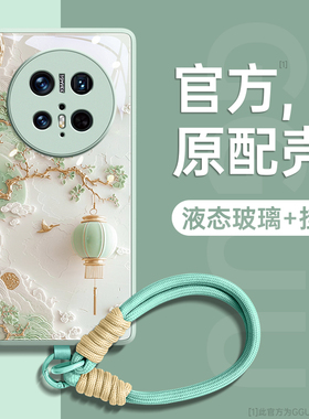 灯笼适用华为mate70pro手机壳mate80套mate80promax新款玻璃60高级感50带挂绳40女mate80promax全包pro的腕链