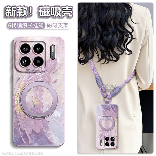 自带一体式可360°旋转磁吸支架