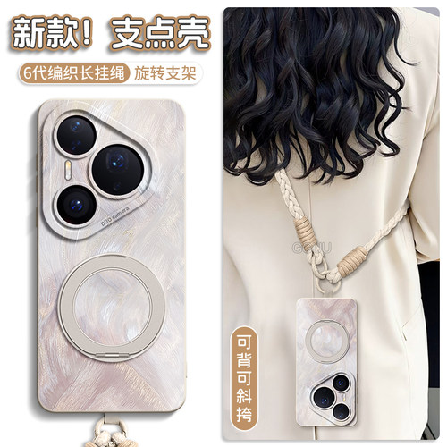 支持360°旋转一体支架硅胶壳