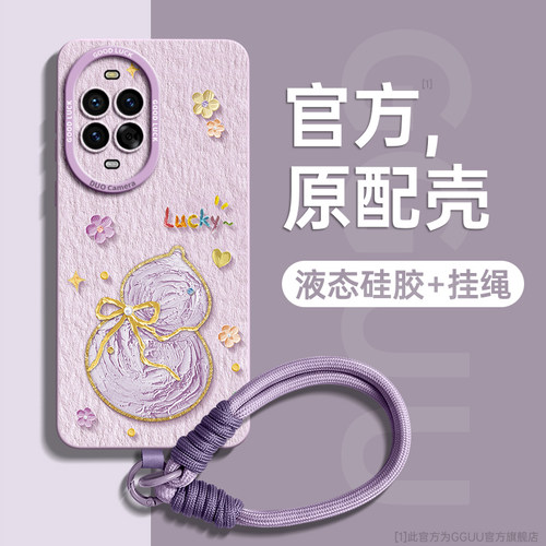 油画风多巴胺葫芦编织手绳硅胶壳