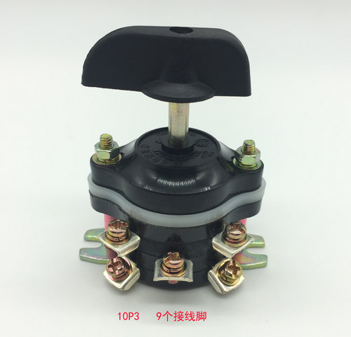 组合开关HZ10D-10P/3正反转