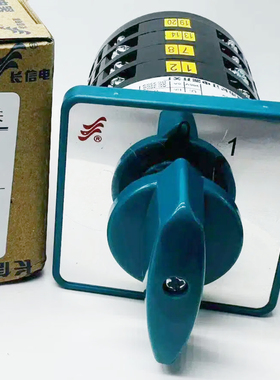 温州长江电器CanSen长信组合开关 LW6D-5/2A026电源通断A028 A090