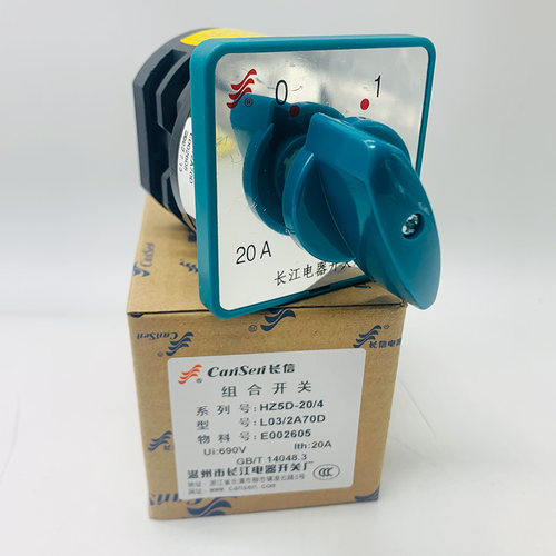 电机组合开关通断L03HZ5