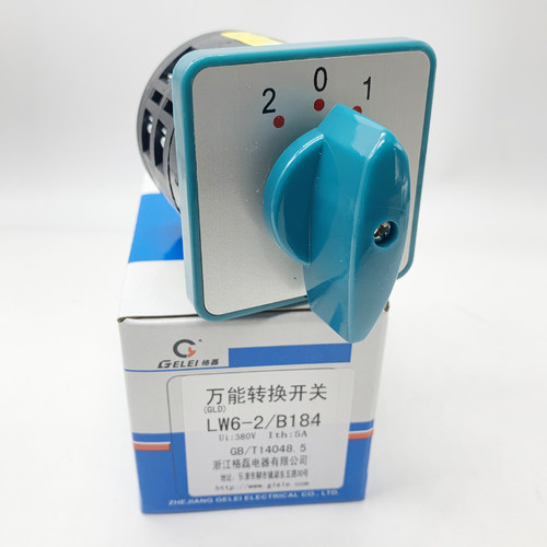 温州长江电器转换组合开关