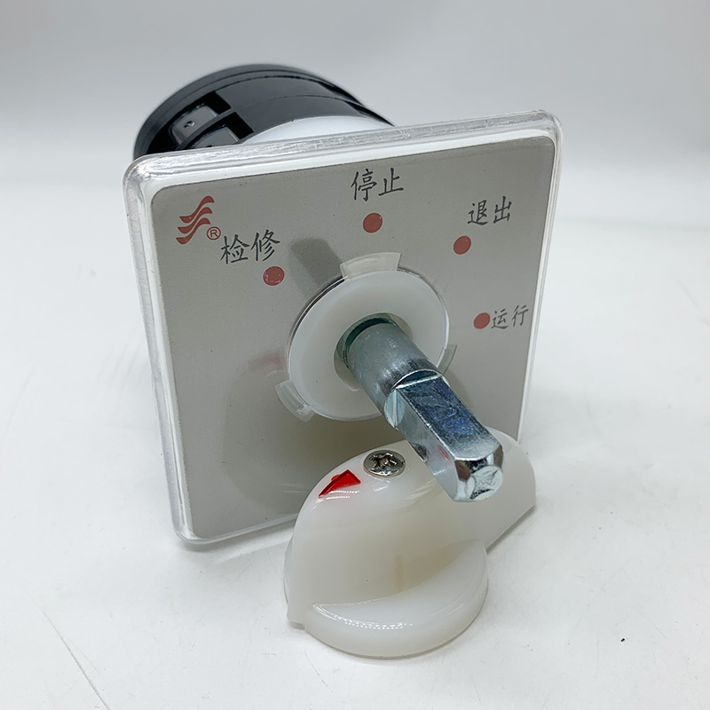 温州长江电器长信转换开关四档