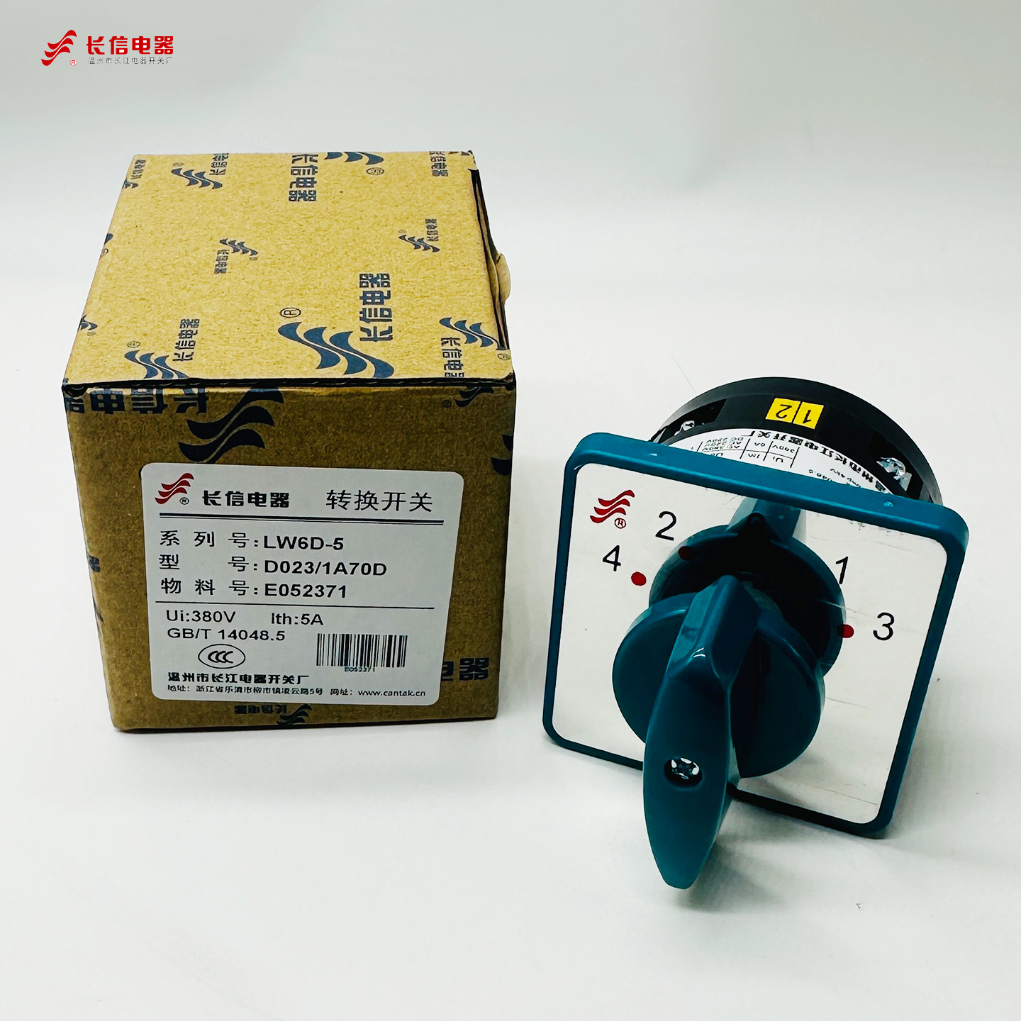 组合转换长信LW6D-5/1C303