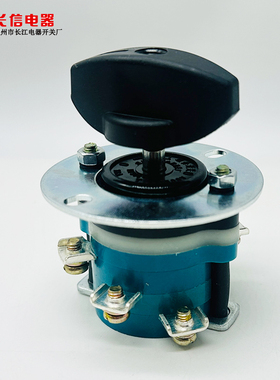 温州长江电器长信船用组合开关HZ910 HZ10D HY988 HY966-16/2通断