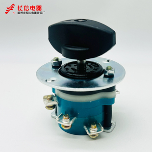 温州长江电器长信船用组合开关HZ910 HZ10D HY988 HY966-16/2通断