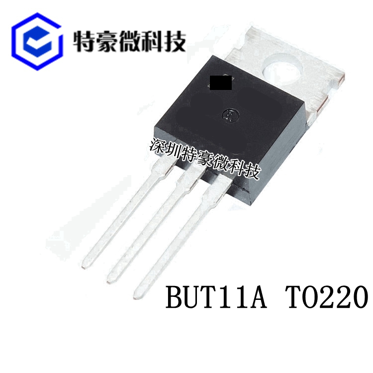 全新 BUT11A BUT11 直插 TO-220 NPN 晶体管 常用待机控制三极管