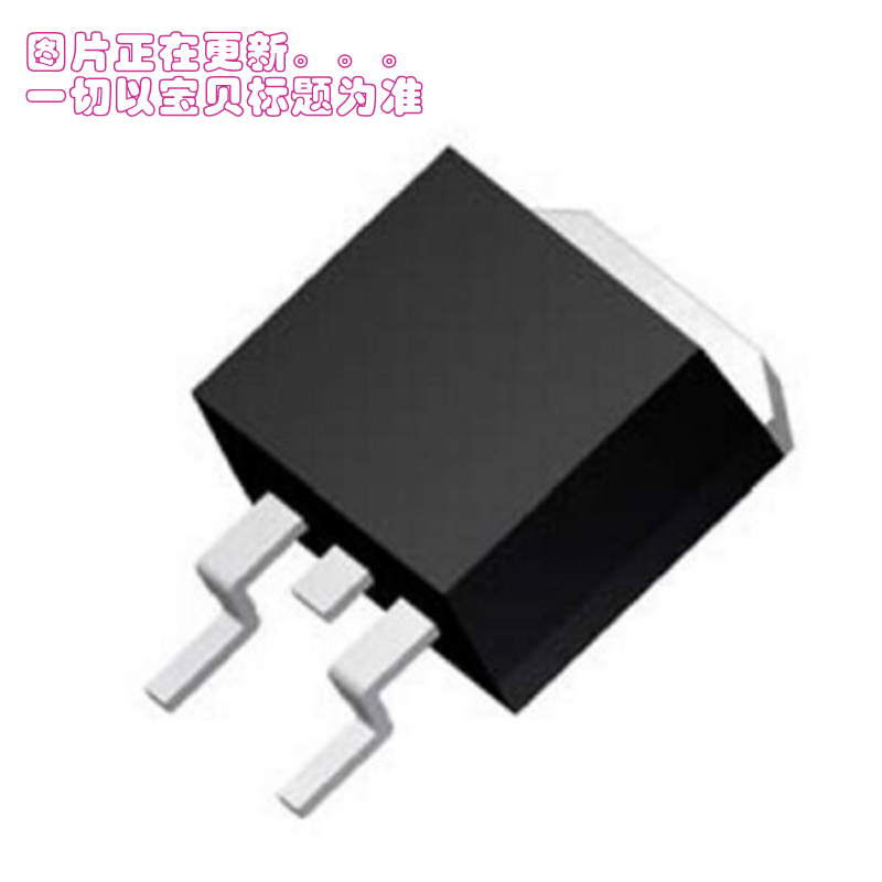 NCE80H11D 贴片TO-263 MOS场效应管 80V110A N沟道 全新NCE新洁能