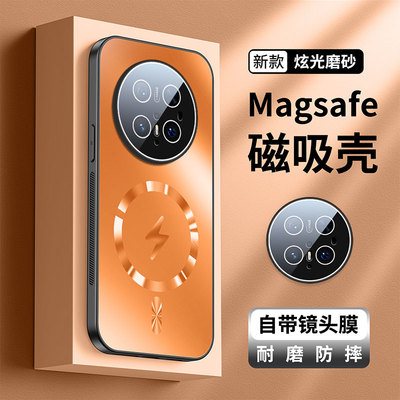 适用于华为mate706050手机壳新款散热磨砂磁吸nova1312无线充电pura80镜头全包防摔荣耀400高级感磨砂保护壳