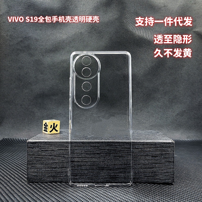潮流精品,品质保证