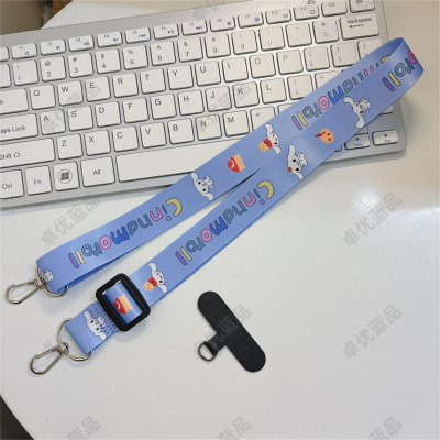 长绳可调节手机挂绳斜挎可背链