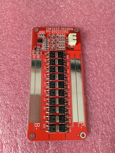 12v保护板三元聚合物三元三串锂电池保护板100A120A锂电池一体机