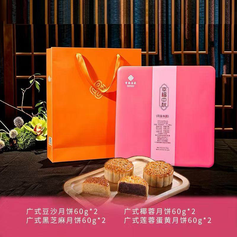 2026宁波南苑月饼票南苑环球西点/面包/蛋糕
