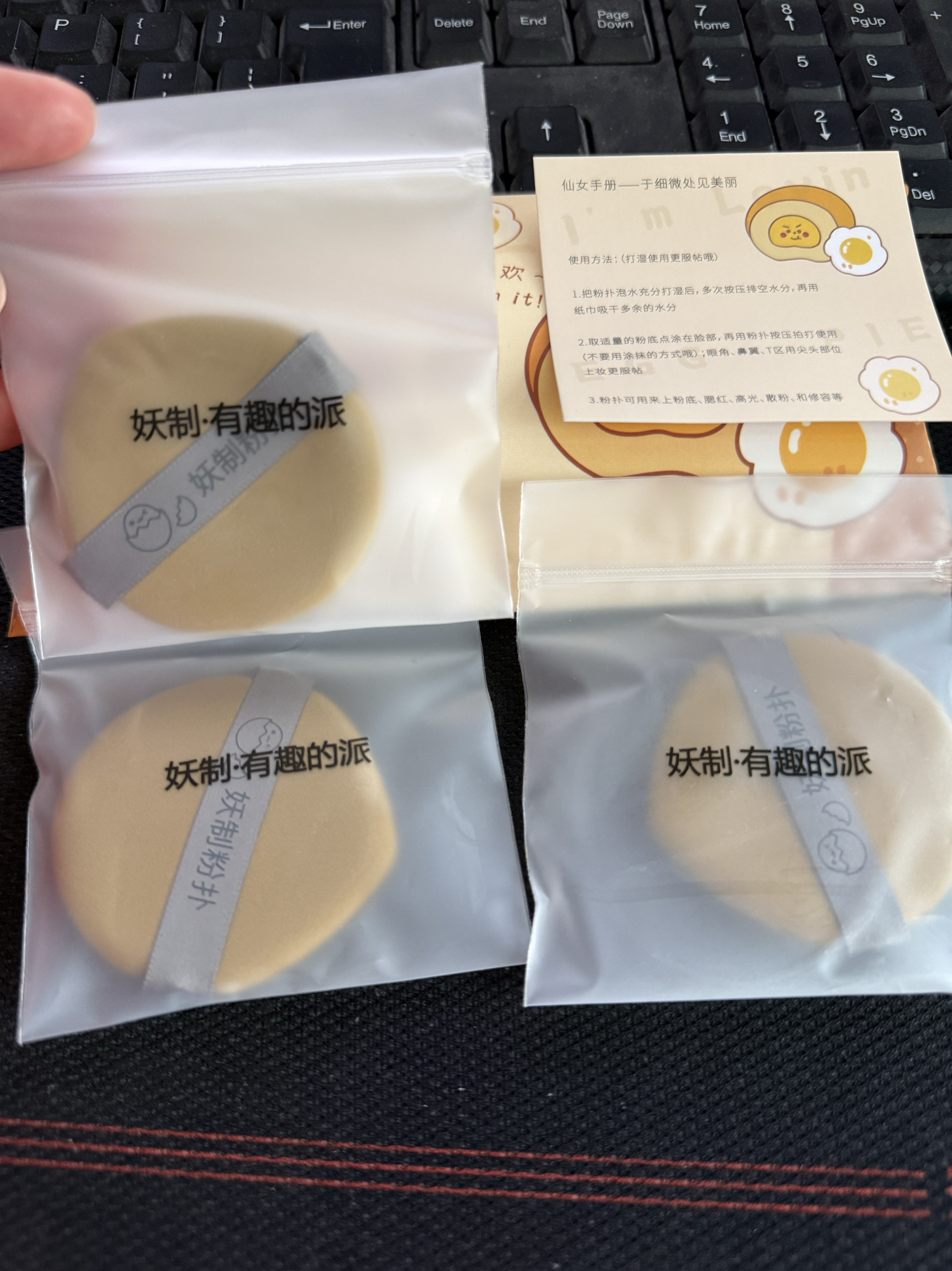 旧版妖制蛋黄派菠萝派干湿两用海绵气垫粉扑不吃散粉饼粉底液专用