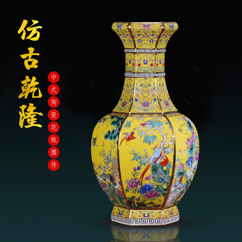 景德镇陶瓷器彷干 干隆珐瑯彩花瓶覆古摆件新中式家居客厅玄关装