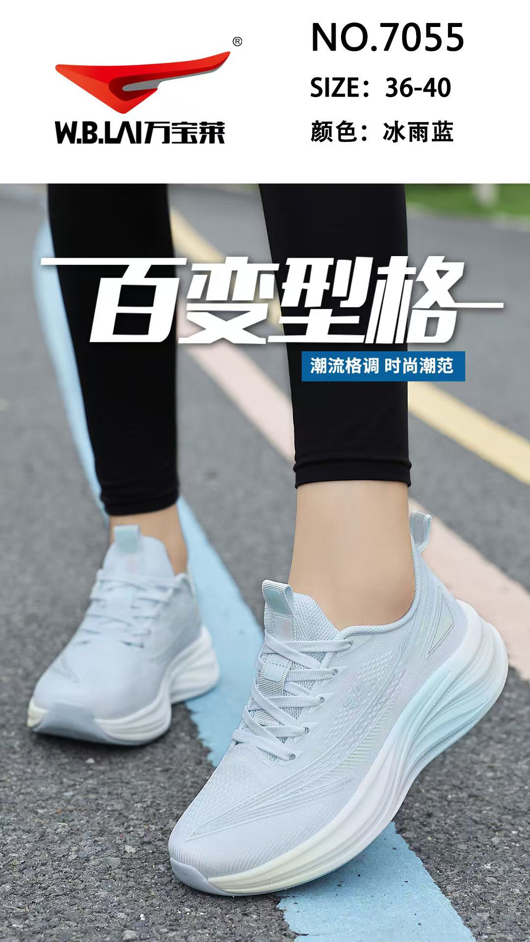 万宝莱2026秋季新款网面青少年学生专业运动跑鞋36-40