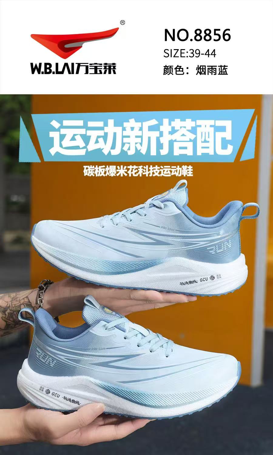 万宝莱2025秋季皮面新款运动跑鞋男鞋40-44