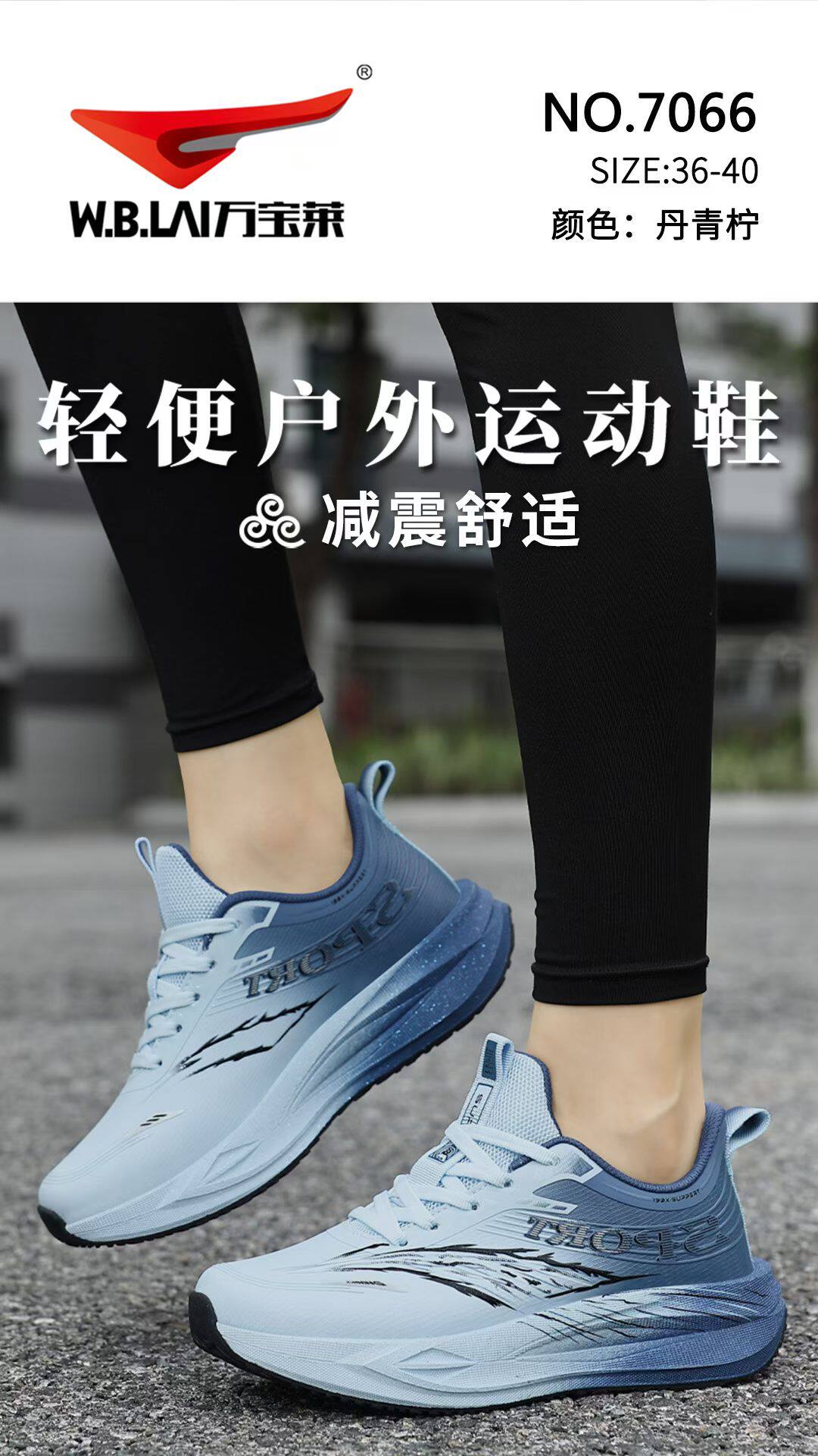 万宝莱2026秋冬新款皮面运动跑鞋男鞋36-40