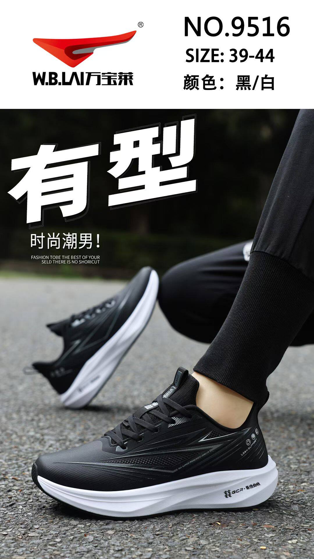万宝莱2026秋冬新款皮面运动跑鞋男鞋40-44