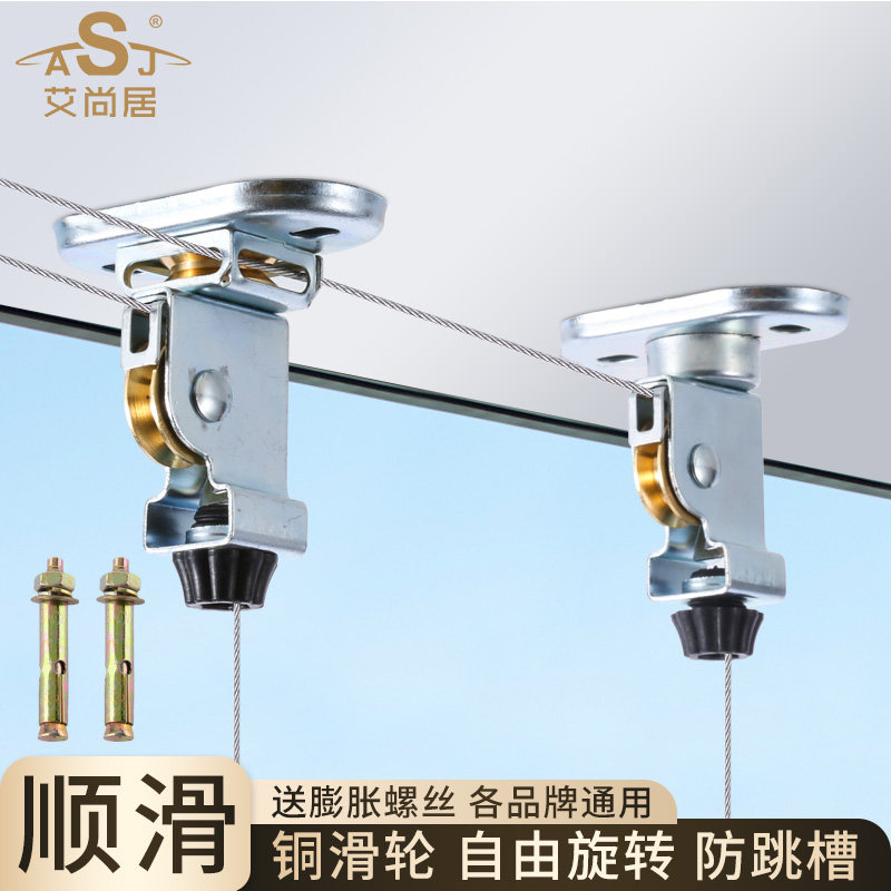 晾衣架配件滑轮顶座铜轮材质图片