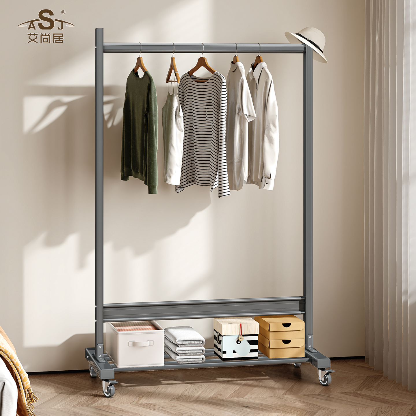 艾尚居铝合金移动落地架新款加厚