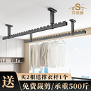 晾衣杆阳台固定式 晾衣架墙上家用 顶装 吊杆悬挂侧边面铝合金晒侧装