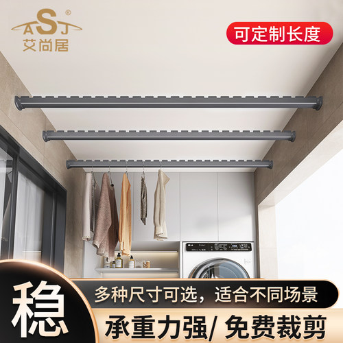 晾衣杆两头固定侧装晾衣杆法兰座