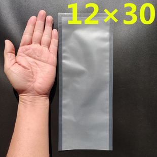12*30玉米真空袋纹路包装袋香肠封口袋食品塑封袋真空食品袋压缩