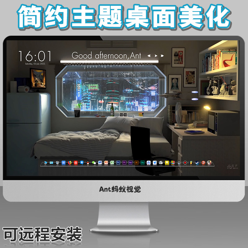 动态壁纸电脑主题win桌面壁纸wallpaper哄睡电台直播背景远程雨滴怎么样,好用不?