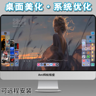 桌面两侧方块图标修改电脑动态壁纸美化远程定制雨滴音频响应插件