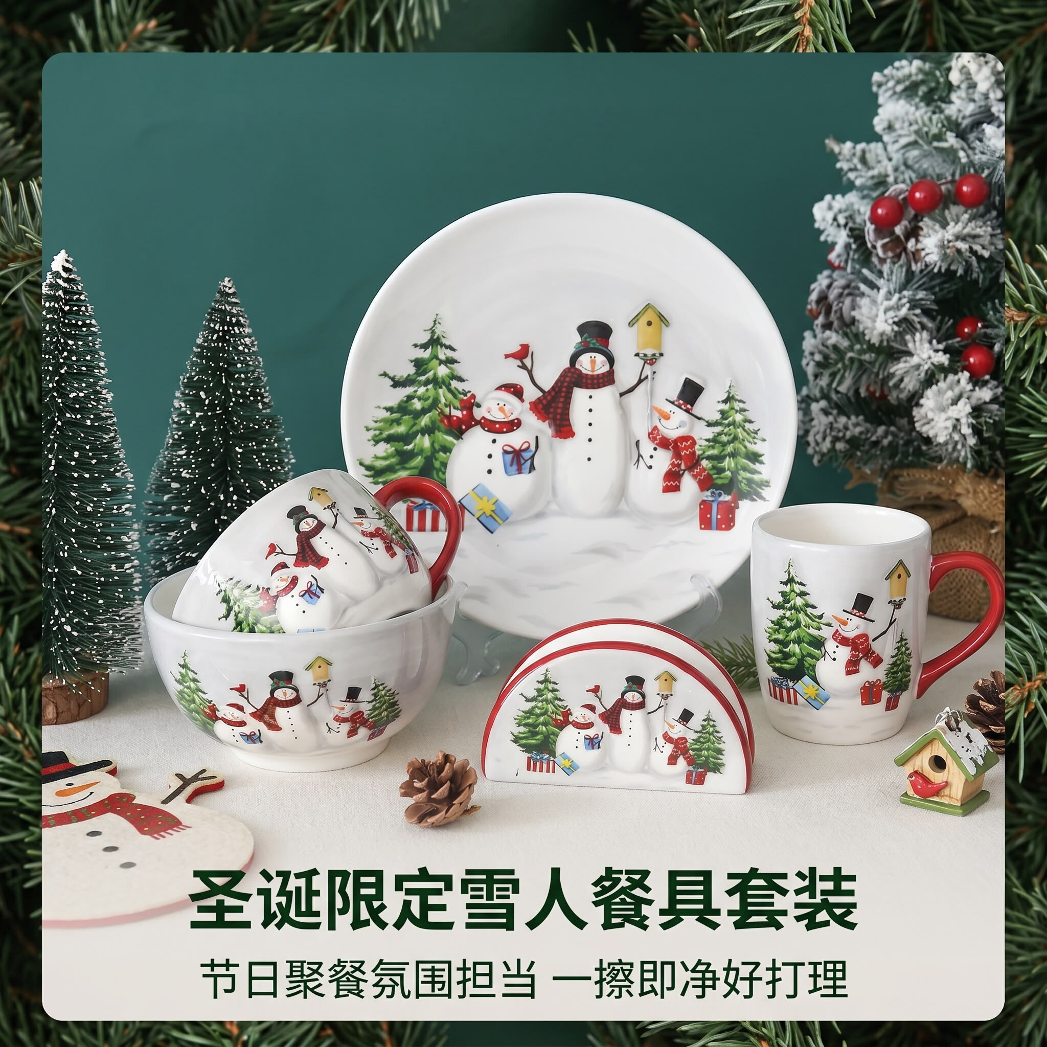 圣诞雪人主题陶瓷餐具套装家用