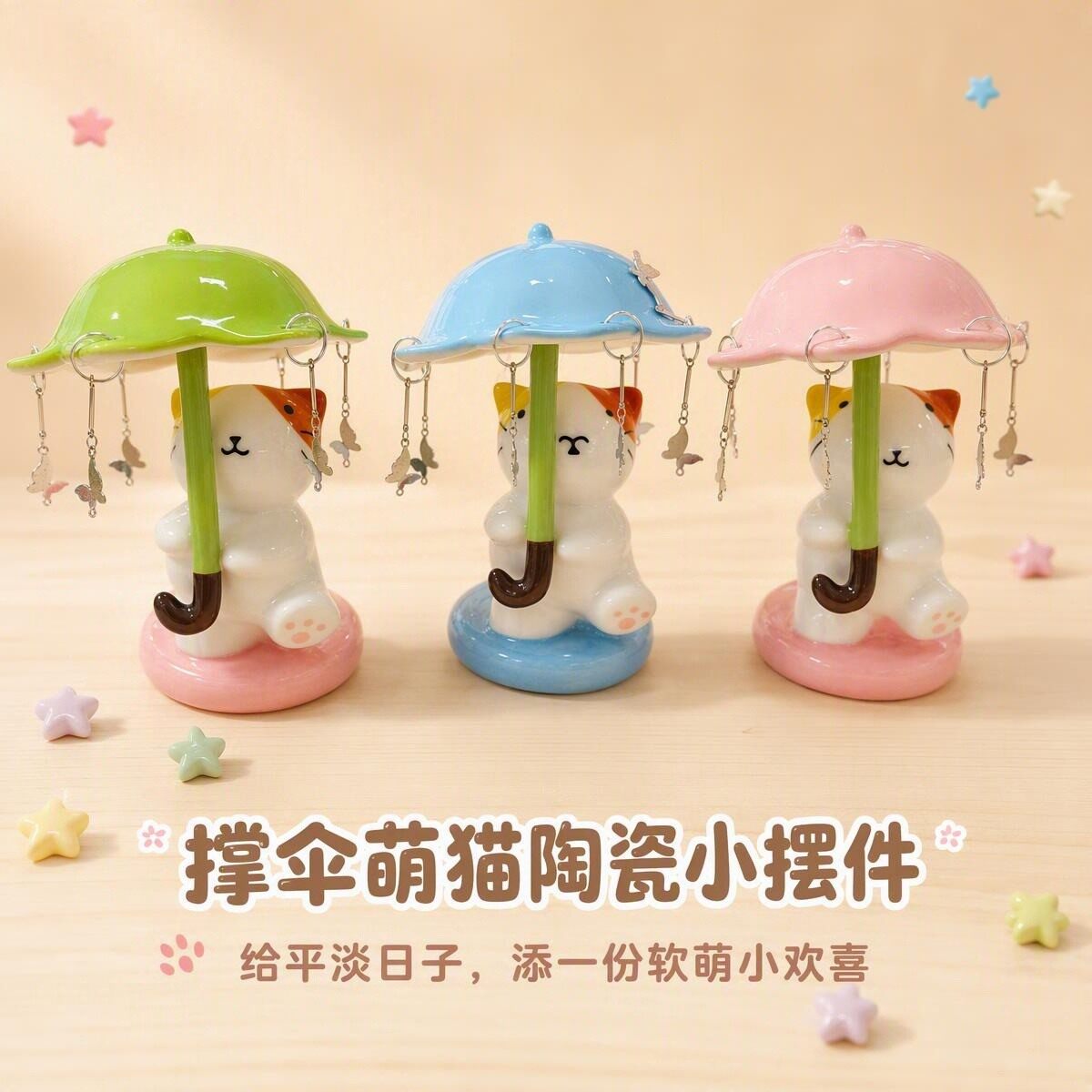 可爱猫咪陶瓷桌面摆件装饰品