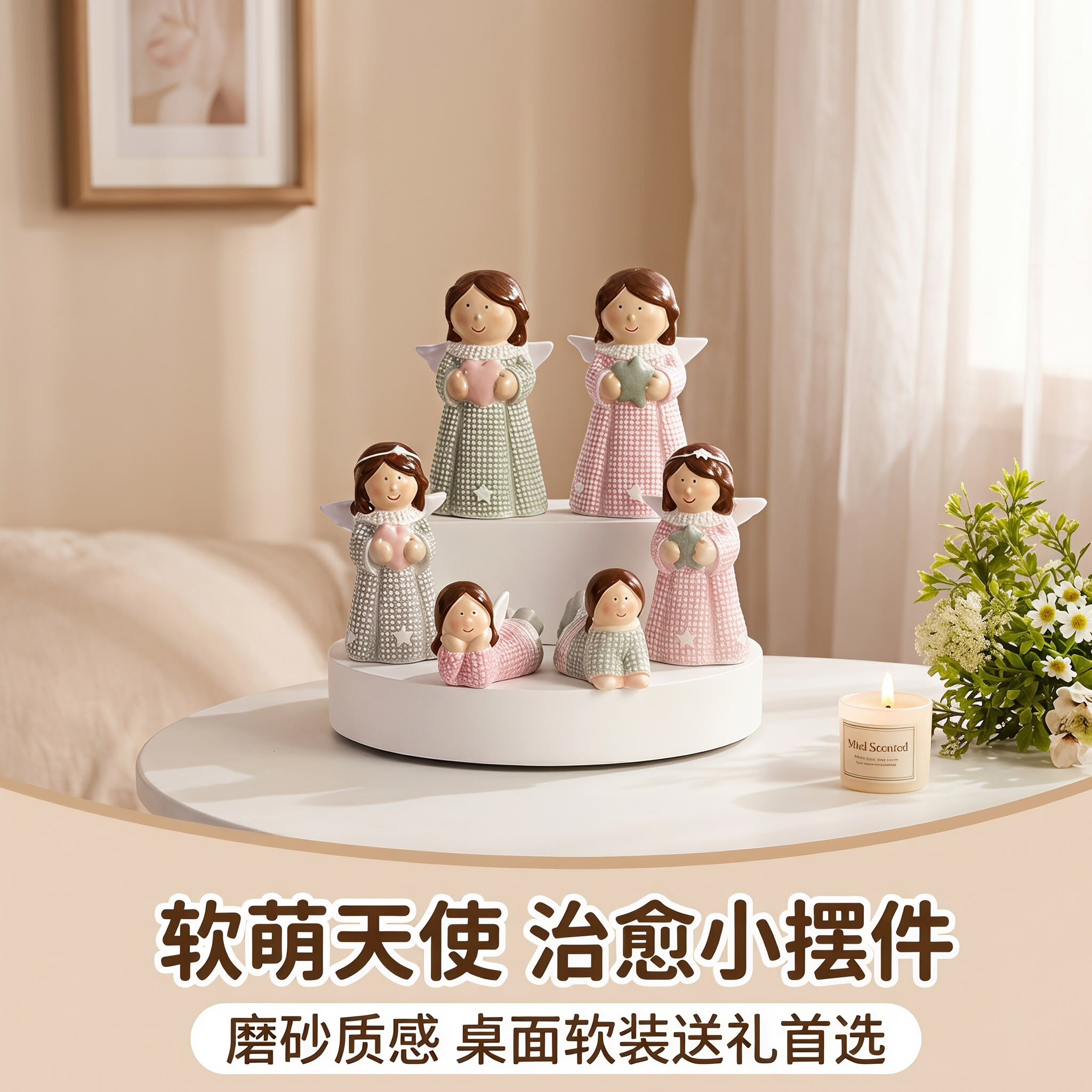 治愈小物件磨砂质感装饰品送礼