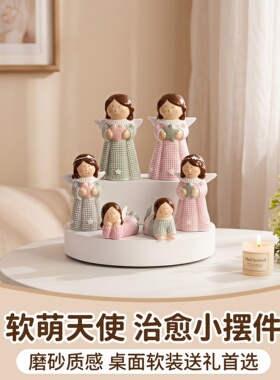 治愈小物件磨砂质感装饰品送礼