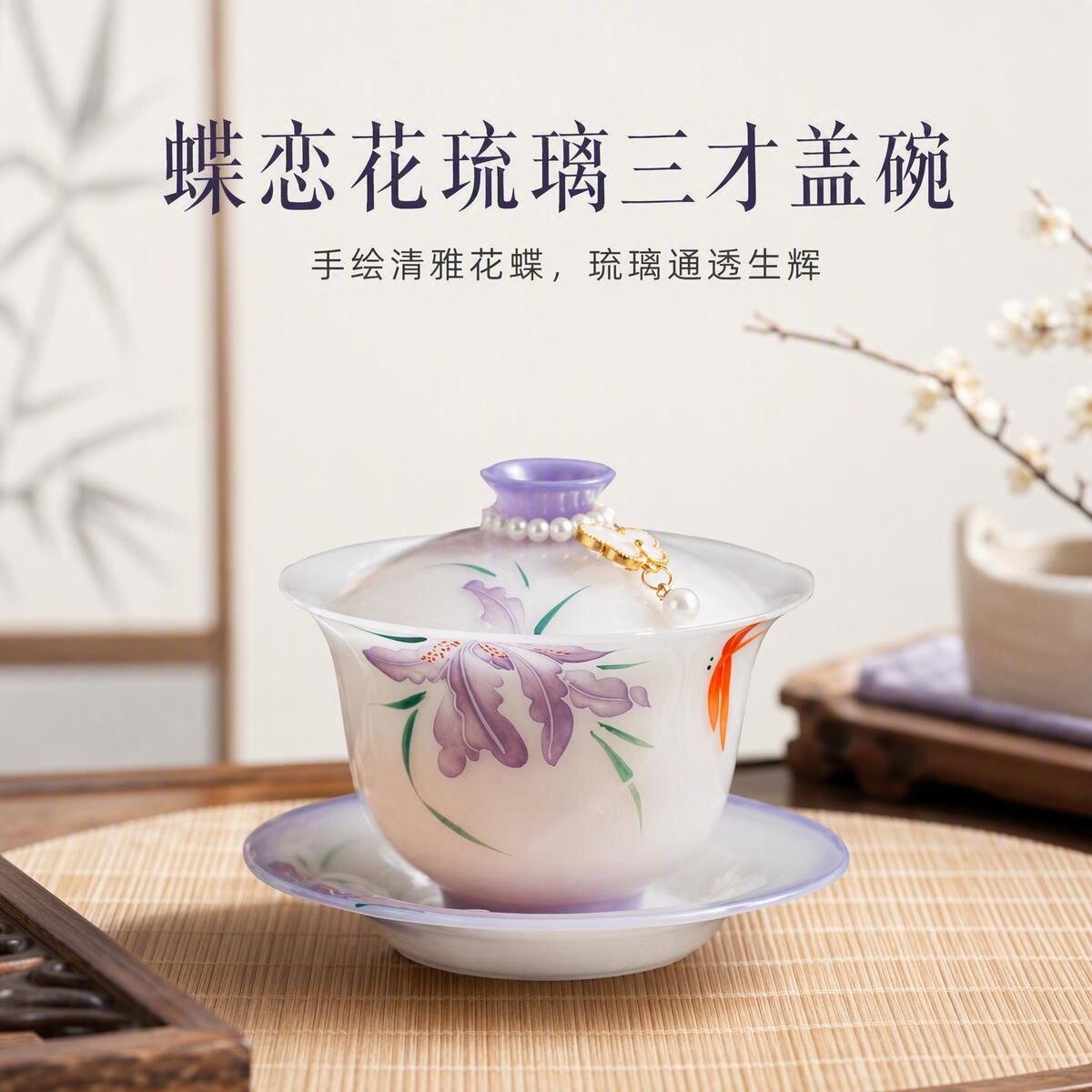 德化高端家用玉瓷纯手工盖碗
